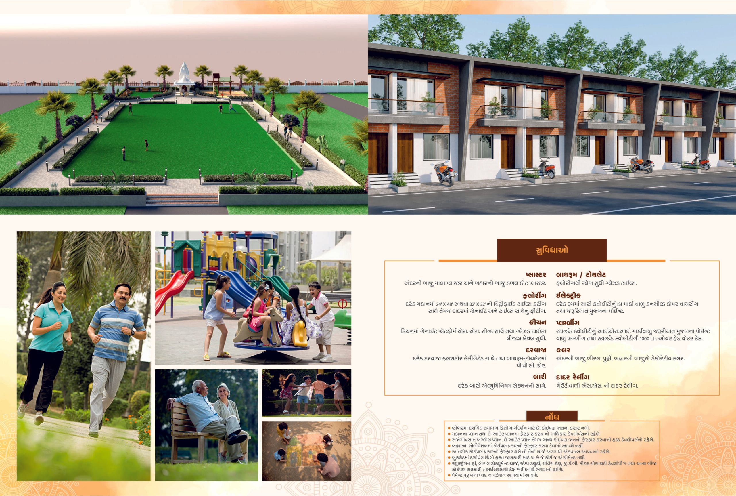 SHIV VATKA FINAL Brochure-images-6